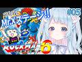 【ロックマン6】遂にMr.Xステージ！待ってろX！！