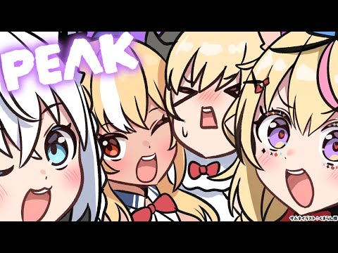 【PEAK】みんなで山頂でおにぎり食べるんだ！！🍙【不知火フレア/ホロライブ】