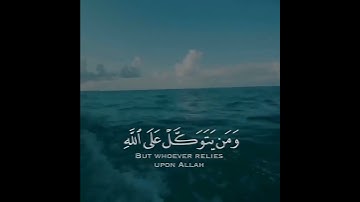 القران الكريم 588