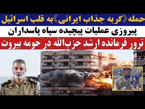 ترور فرمانده ارشد حزب الله در حومه بیروت