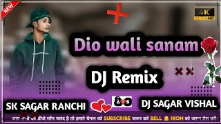 Dio Wali Sanam Tum Suno Na//New Nagpuri DJ Remix//Full Bass Mixing// SK SAGAR RANCHI ||DJ VISHAL LAT
