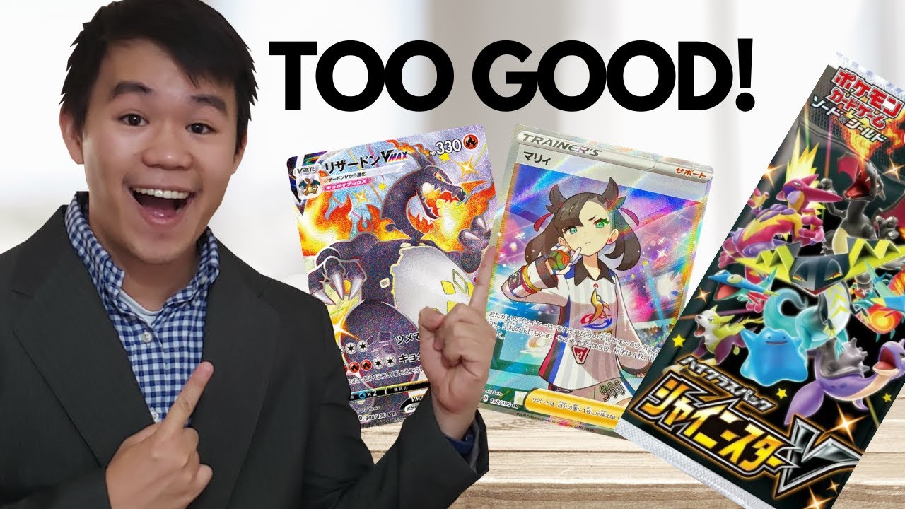 How Good Is Shiny Star V The Best Pokemon Card Set Of Youtube