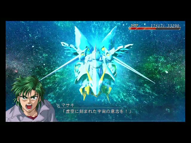 OGクルセイド サイバスターポゼッション アカシックノヴァ MPセット