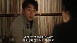 Purpose of Reunion 誘誼永固 (2015)  Korean Trailer HD 1080 HK