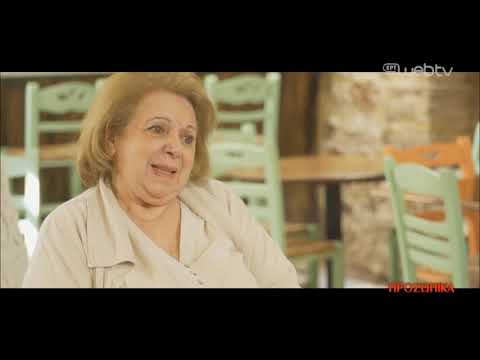 Βίντεο: Απεριόριστη ευτυχία - πώς είναι