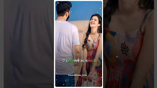 Pagali Pagal Banaile Biya