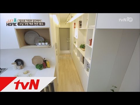 letmehome 이정도면 의느님아니고, 인느님! 현관 인테리어! 160501 EP.2