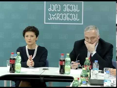 იუსტიციის სამინისტროში ბიზნესდავებისათვის სპეციალიზებული კომერციული პალატების დაფუძნების საკითხზე მო