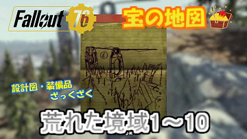 تحميل プレザントパーク宝の地図 تحميل プレザントパーク宝の地図