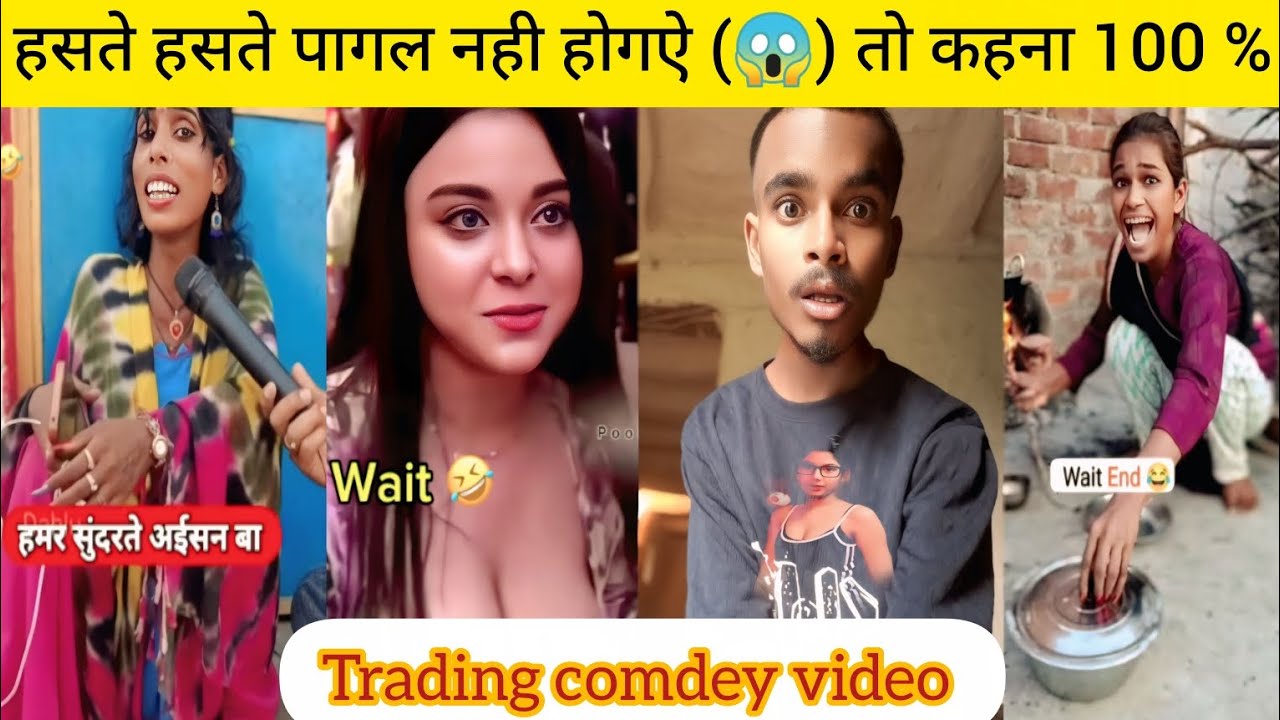 '''हसते हसते पागल(😂) नही हुए तो आप लोग कहना Instagram funny video 