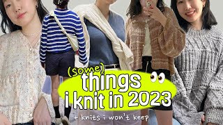 what I knit in 2023