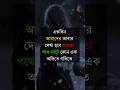 একদিন আমাদের আবারও দেখা হবে হয়তো....😔#reels #shorts  #youtubeshorts