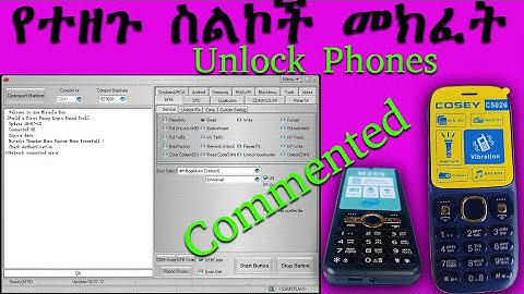 All Mobile phones password,Pin or Security Unlocking|How to Use Miracle Thunder|የተዘጉ ስልኮችን መክፈትpart1