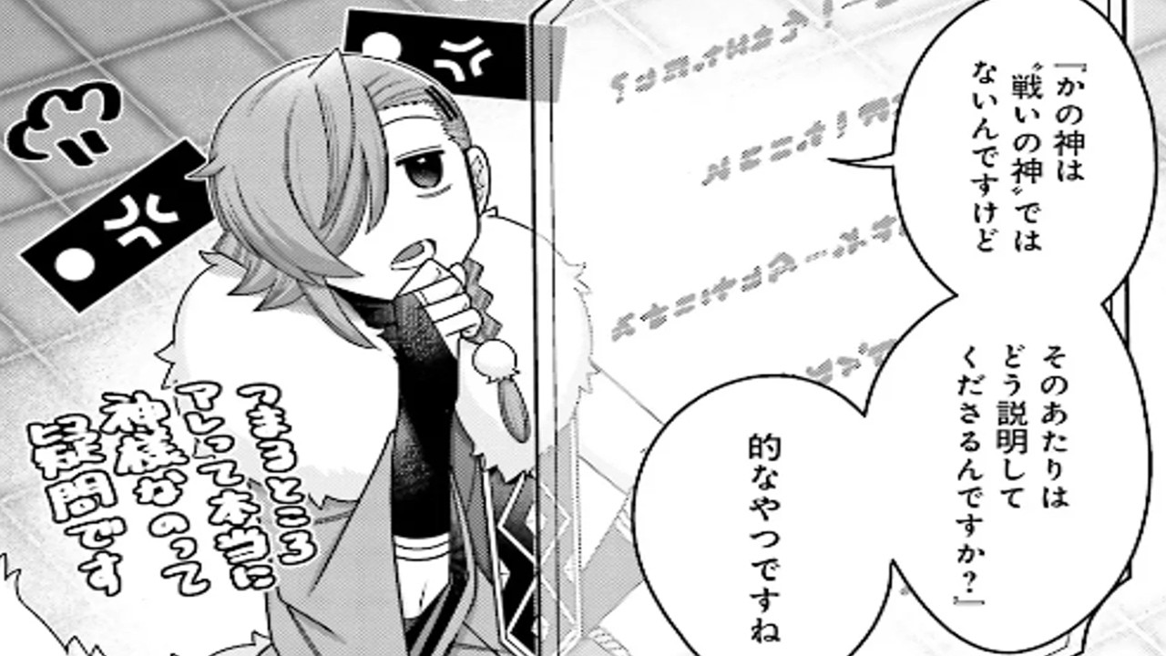 【異世界漫画】推しにささげるダンジョングルメ ～最強探索者VTuberになる～ 1~31-3【マンガ動画】