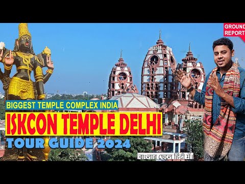 Largest Temple Complexes