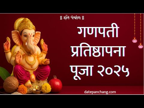 Date Panchang - YouTube