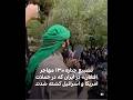 #afghan #tolonews #bbcfarsi ##afghanistan #iranian#irannews #iranwar #iranattack #iranprotests