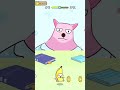 Banana Cat 291【Hide and Seek】