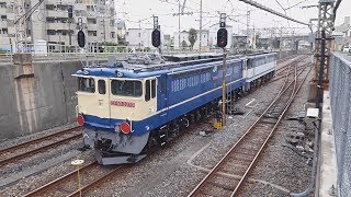 【EF65 2070全検出場】東大宮(操)到着−機回し-発車