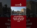 خريطة أمريكية جديدة للمشهد الليبي أول زيارة لمسؤول بارز منذ إدارة ترامب خريطة أمريكية جديدة للمشهد الليبي أول زيارة لمسؤول بارز منذ إدارة ترامب