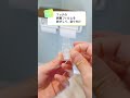 エステー「消臭力 DeoPita トイレ用 × RoomClip」商品紹介動画④