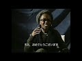Capture de la vidéo Lauryn Hill - Interview In Japan (1999) (Video)
