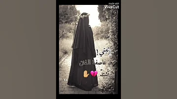 و إني على ثقة من طريقي 