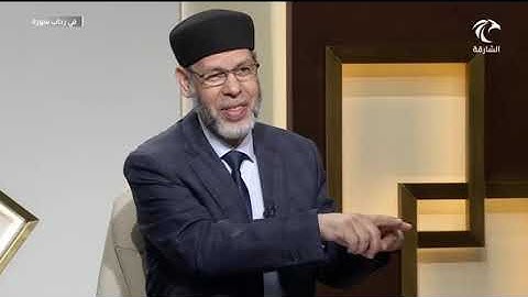 في رحاب سورة -  سورة القيامة من الآية رقم 22 إلى الآية رقم 40