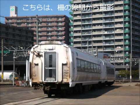 651系K202編成を撮影した動画（安心してください、敷地外ですよ）