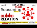 Blood Relation | Reasoning | CBT-I | RRB-JE 2024 | Sudhir Sir