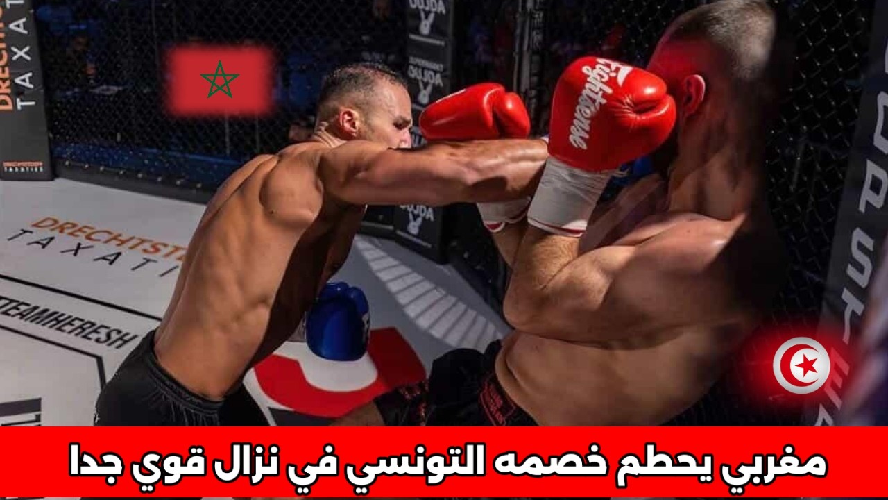 مغربي ضد تونسي في نزال قوي جدا 🚨 بعد عودة الأسد من الاصابة
