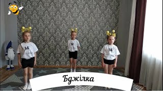 Руханка \