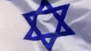 Футаж Израильский Флаг