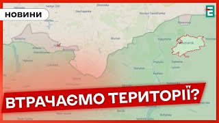 ❗️ КРИТИЧНА ФАЗА ВІЙНИ 💥 Які території захопила Росія на Харківщині 👉 Головні НОВИНИ