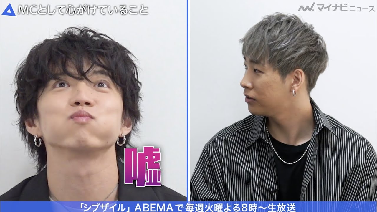 EXILE/FANTASTICS佐藤大樹＆THE RAMPAGE陣、『シブザイル』本番前はゲームで心の準備! LDH内の交流も語る