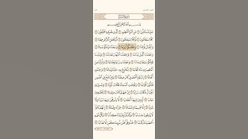 تلاوه مميزه و رائعه و بجوده عاليه من الشيخ عبد الله عواد الجهني من سوره النباء
