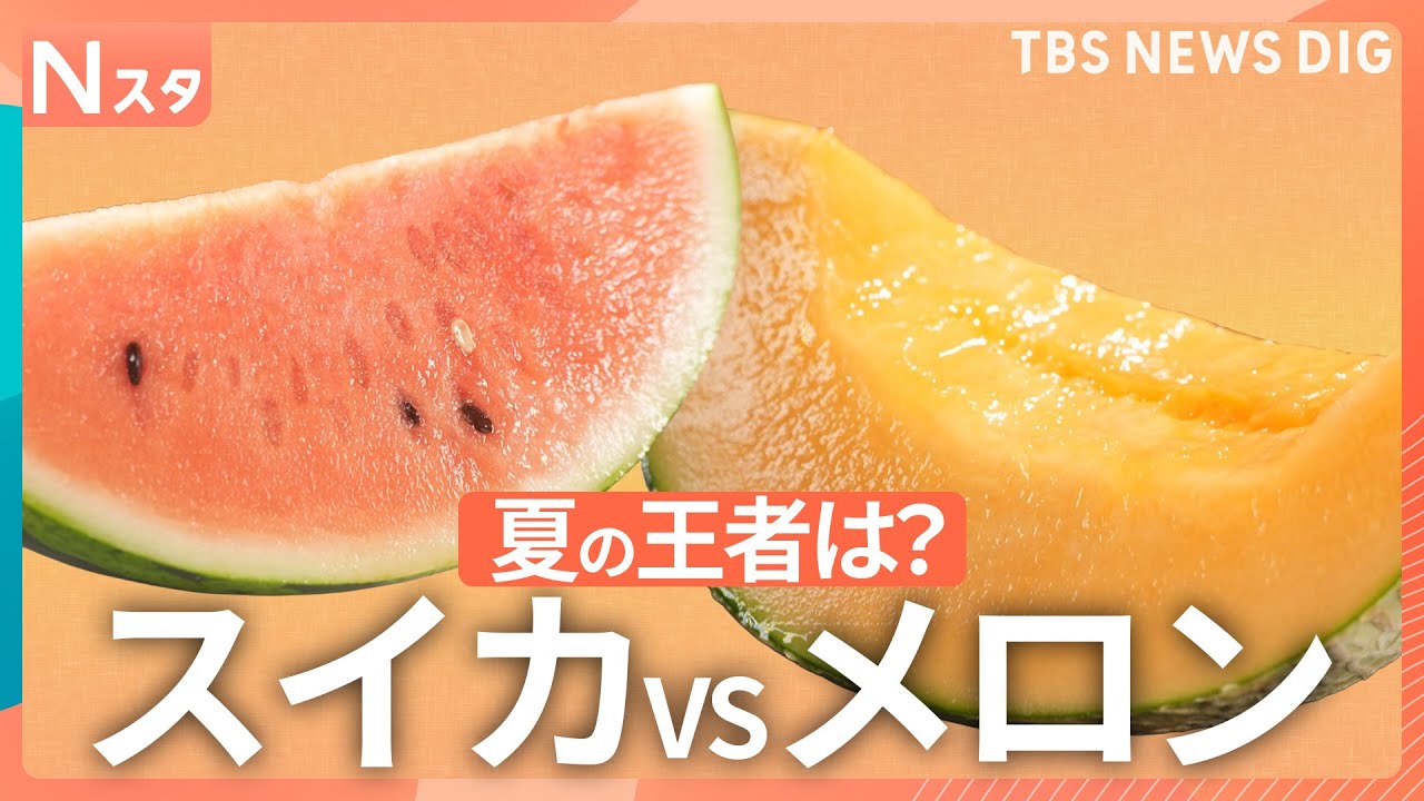 Summer Flavor Showdown