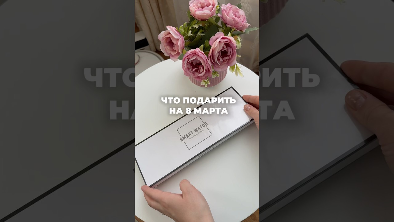 Арт WB 398294674;OZON 2484479777 