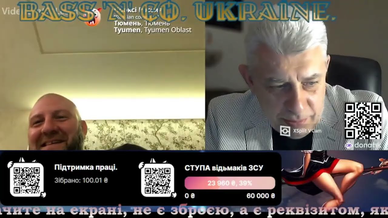 ДЖЕФФ МОНСОН в ТЮМЕНІ....  VPN