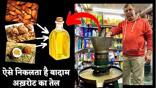 How Coconut Oil, Almond Oil & Walnuts Cold Pressed Oil is Made? Wood Pressed Oil | Swag Se Doctor