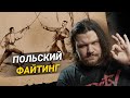 Обзор Hellish Quart! Духовный наследник Bushido Blade из Польши!