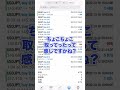 【JB】【自作FX自動売買】10月10日〜14日の収支結果報告!#shorts