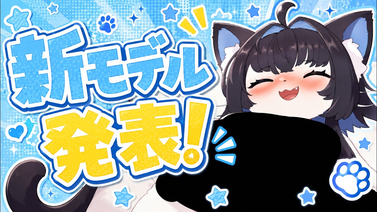 【#お披露目 】新メスケモ爆誕！シチュエーションがち良い！【＃新人vtuber/玉乃井ひのき】