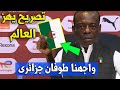 تصريح خطير من مدرب غينيا الاستوائية بعد فوز منتخب الجزائر ضد غينيا الاستوائية المنتخب الجزائري 