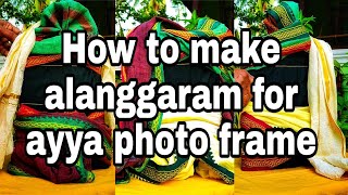 How to make alanggaram ayya photo frame screenshot 3