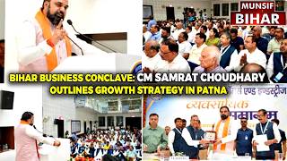 Bihar Business Conclave: CM Samrat Choudhary Outlines Growth Strategy in Patna | Munsif Bihar News
