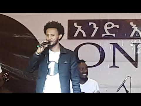 Dawit Tsige ONE PACK FOR ONE CHILD Concert