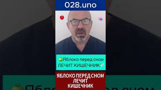Простая привычка, которую забыли врачи #здоровье