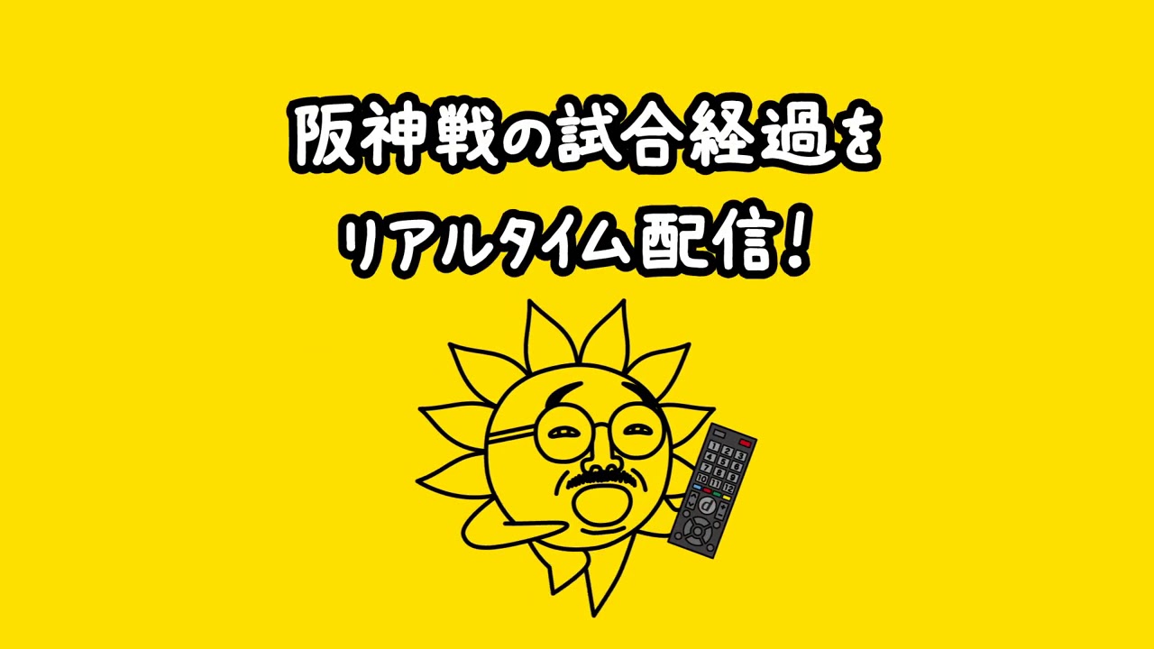 おっ！サンID「いつdもボックス席」編 - YouTube