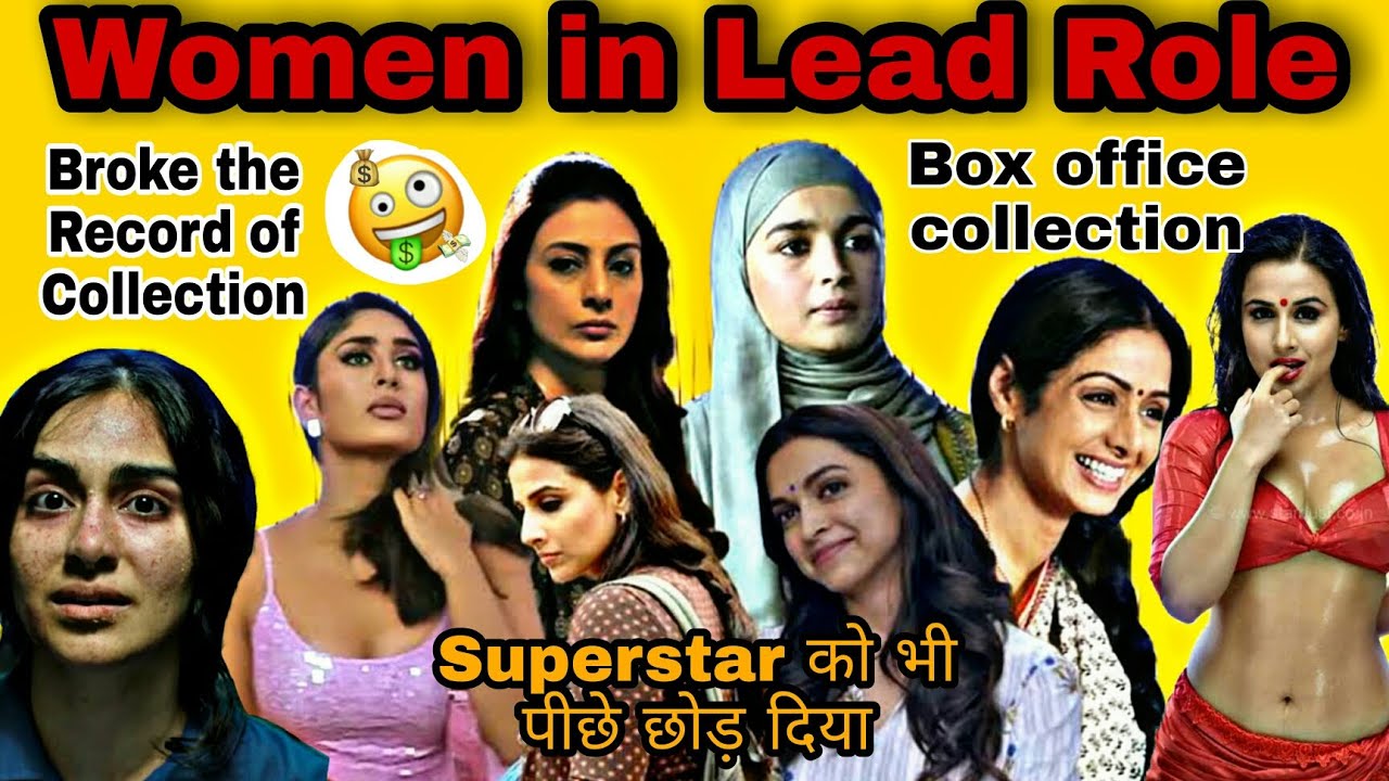 Top Female Lead Roles Movies collection 💰 सबको पीछे छोड़ दिया 😱 